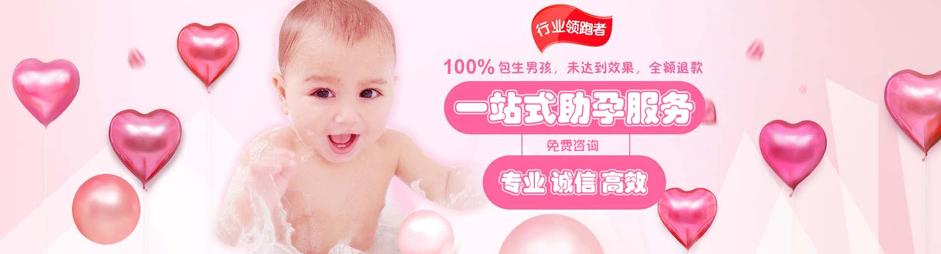 柳州供卵助孕,柳州供卵助孕成功率,柳州供卵助孕中心图片1