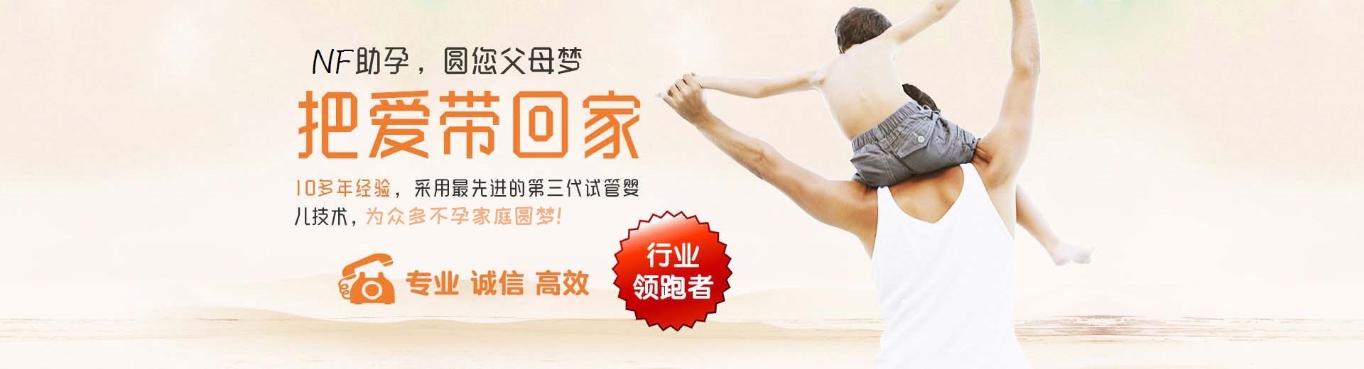 柳州供卵助孕,柳州供卵助孕成功率,柳州供卵助孕中心图片3